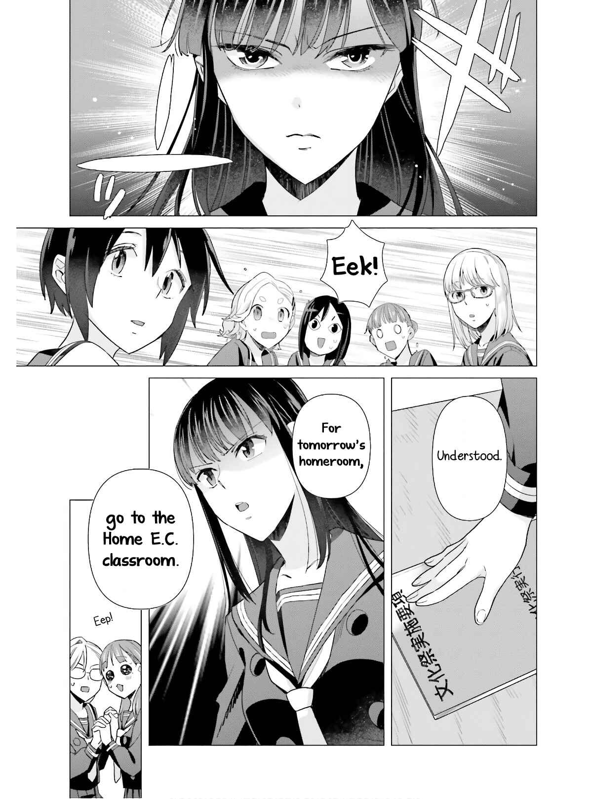 Page 11 Chapter 48 Shinmai Shimai no Futari Gohan