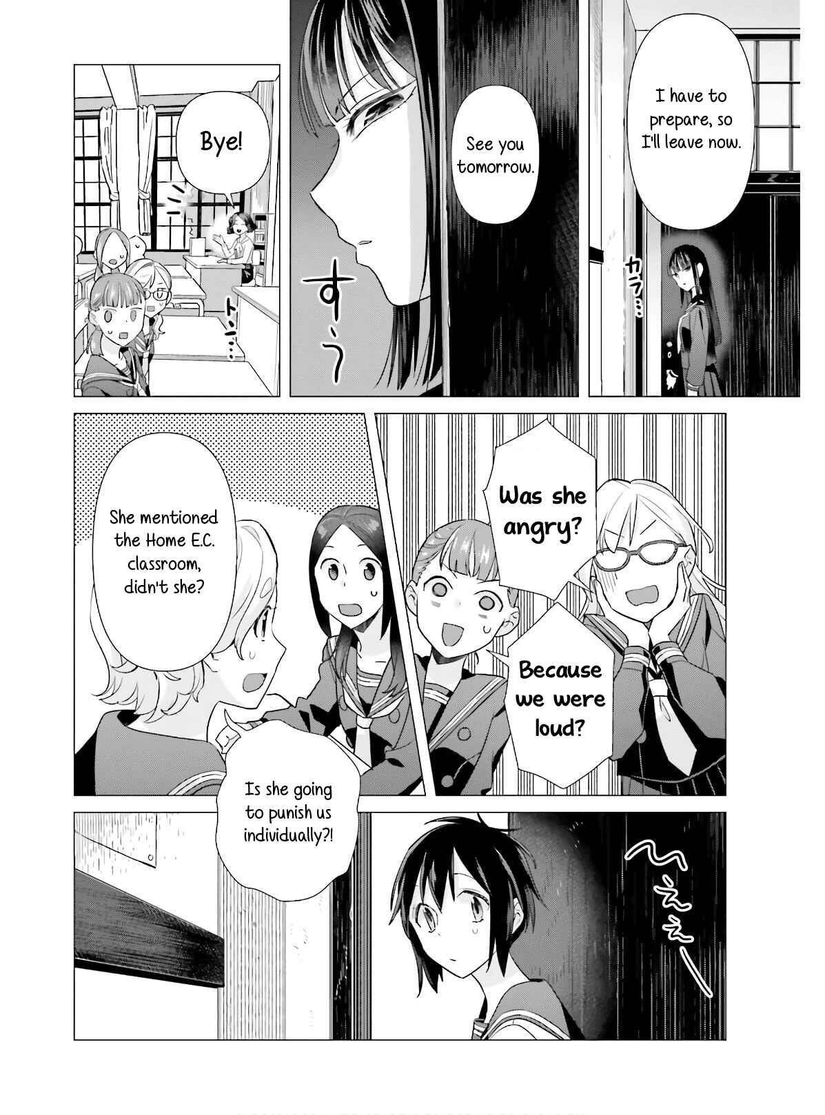 Page 12 Chapter 48 Shinmai Shimai no Futari Gohan