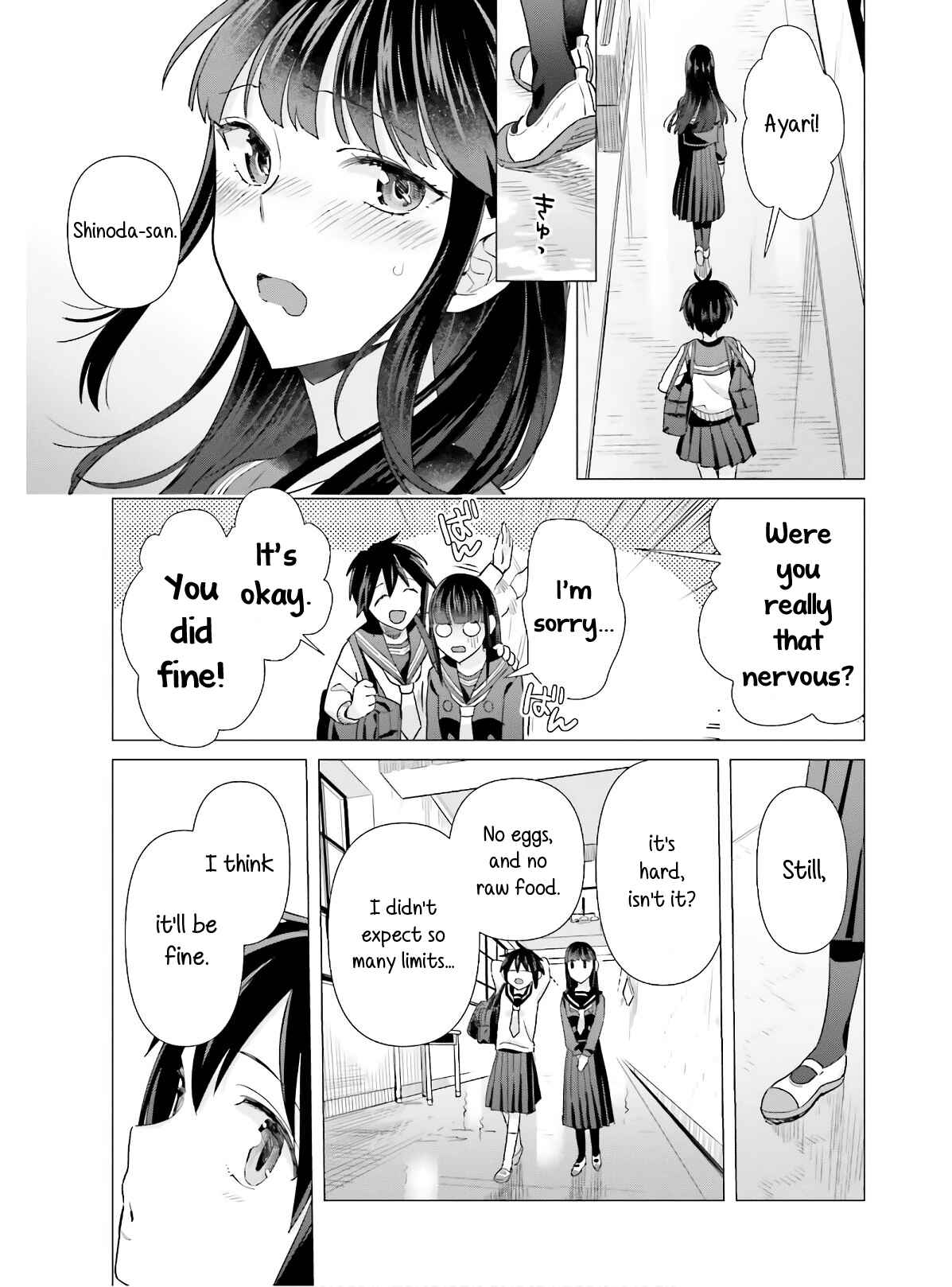 Page 13 Chapter 48 Shinmai Shimai no Futari Gohan