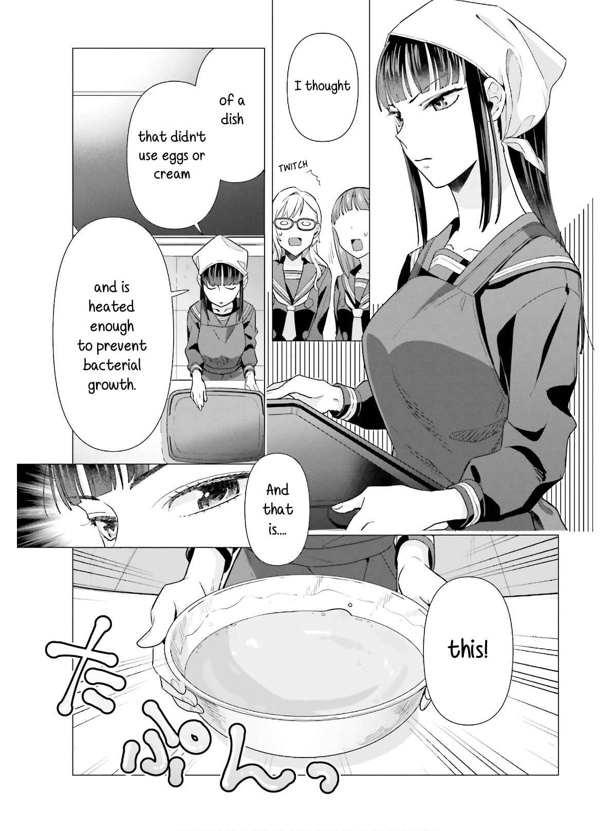 Page 15 Chapter 48 Shinmai Shimai no Futari Gohan