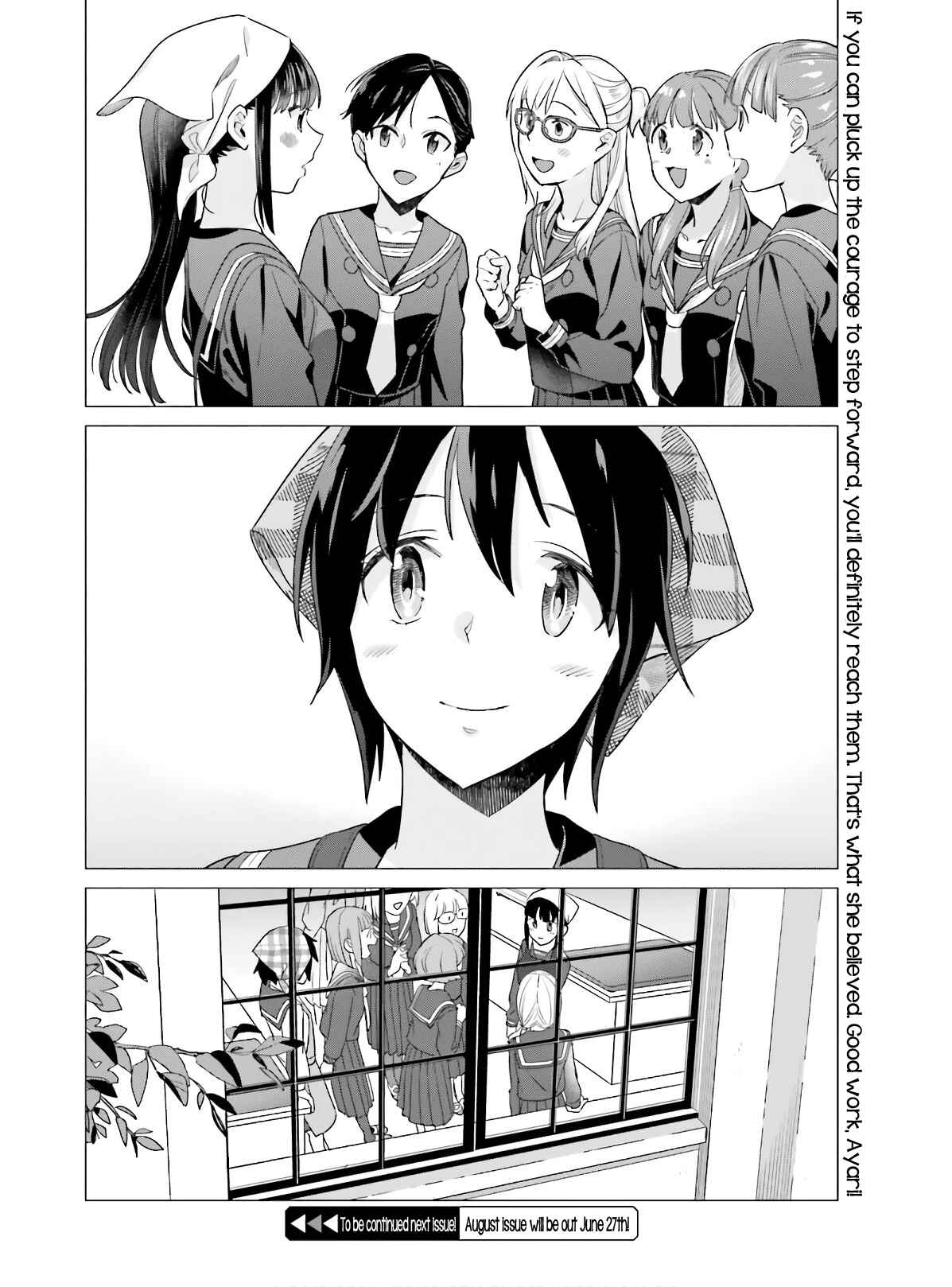 Page 24 Chapter 48 Shinmai Shimai no Futari Gohan