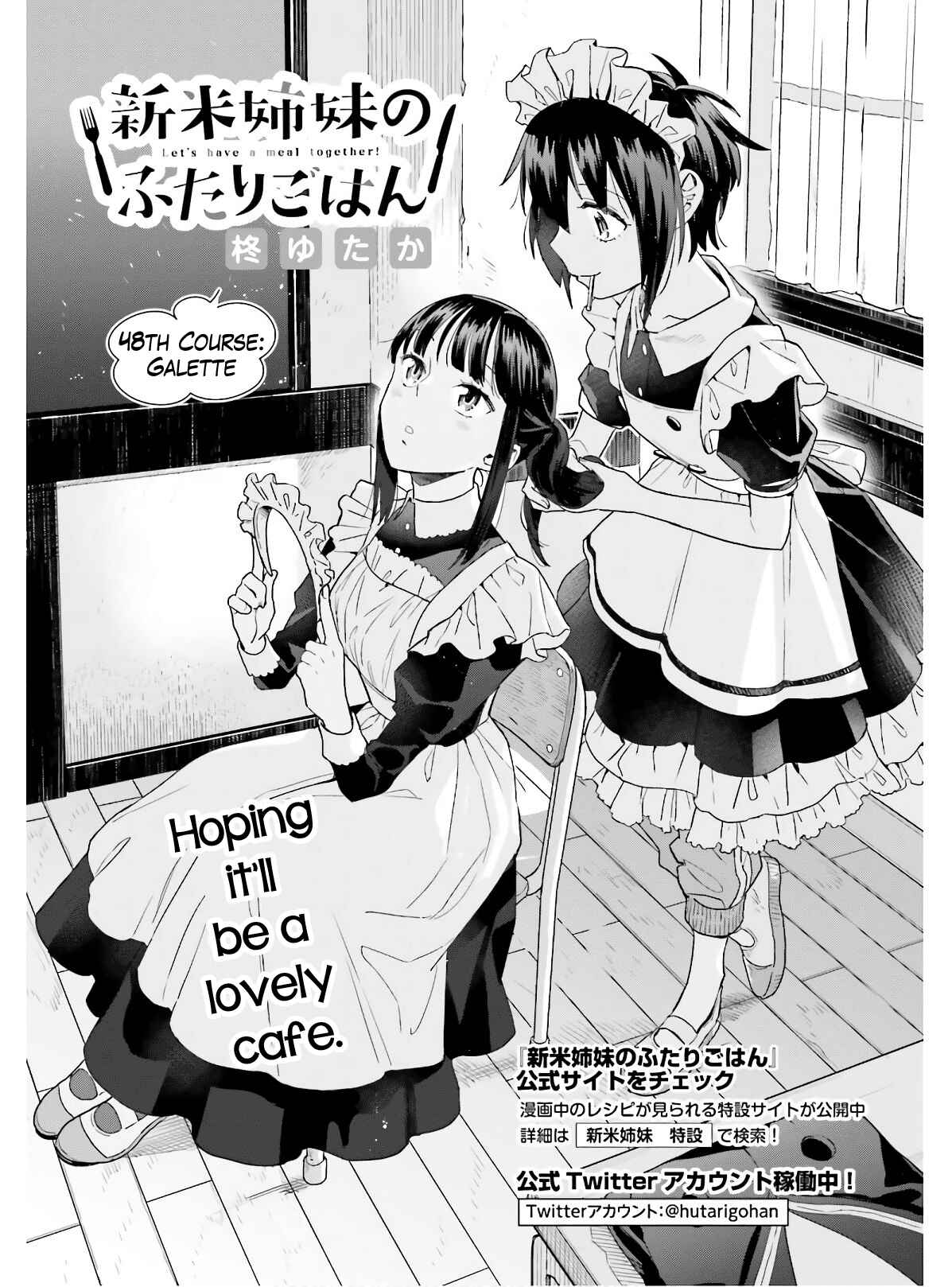 Page 3 Chapter 48 Shinmai Shimai no Futari Gohan