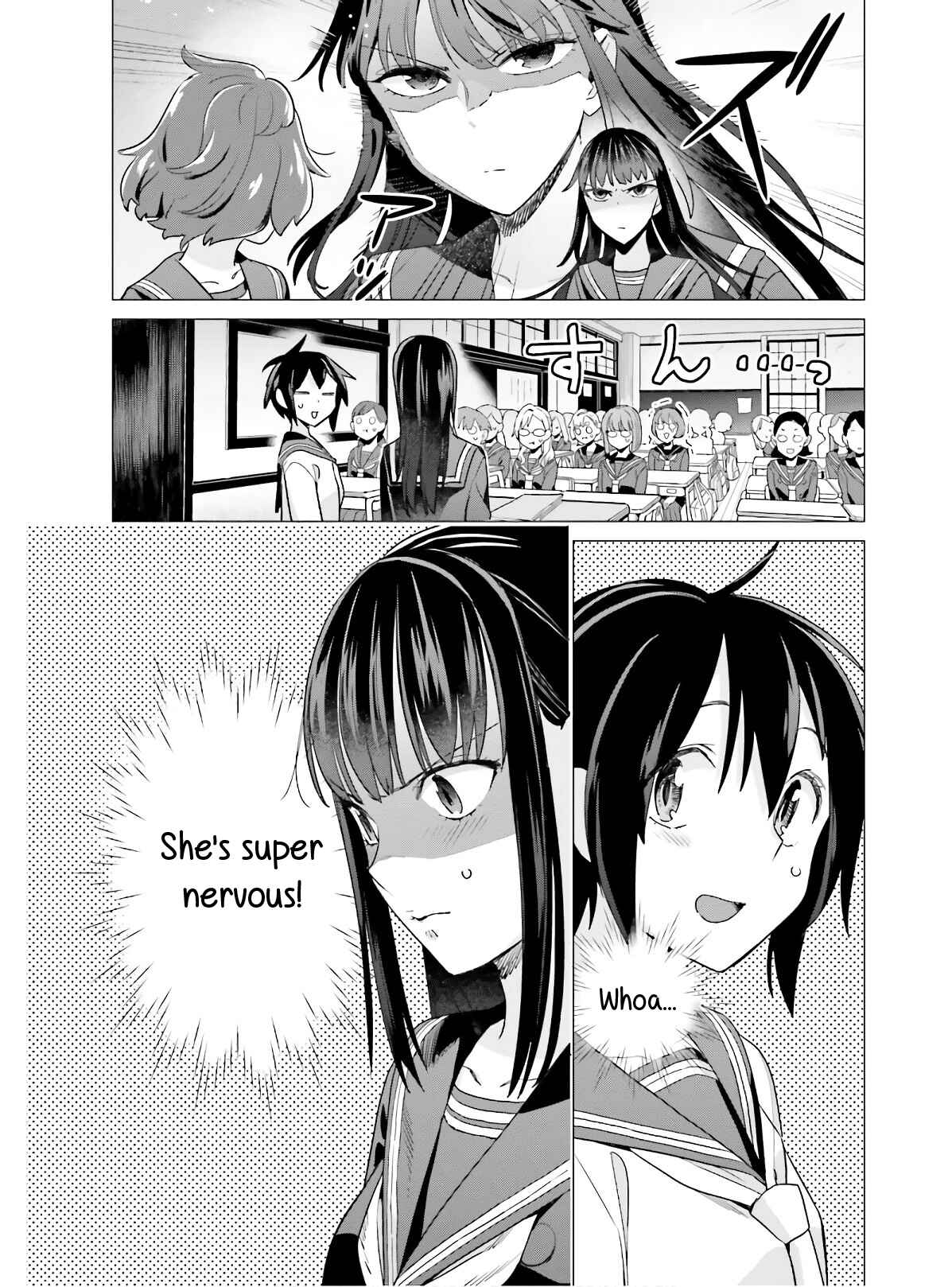 Page 5 Chapter 48 Shinmai Shimai no Futari Gohan