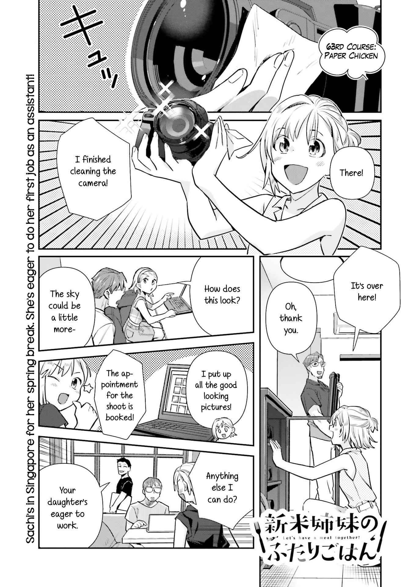 Page 1 Chapter 63 Shinmai Shimai no Futari Gohan