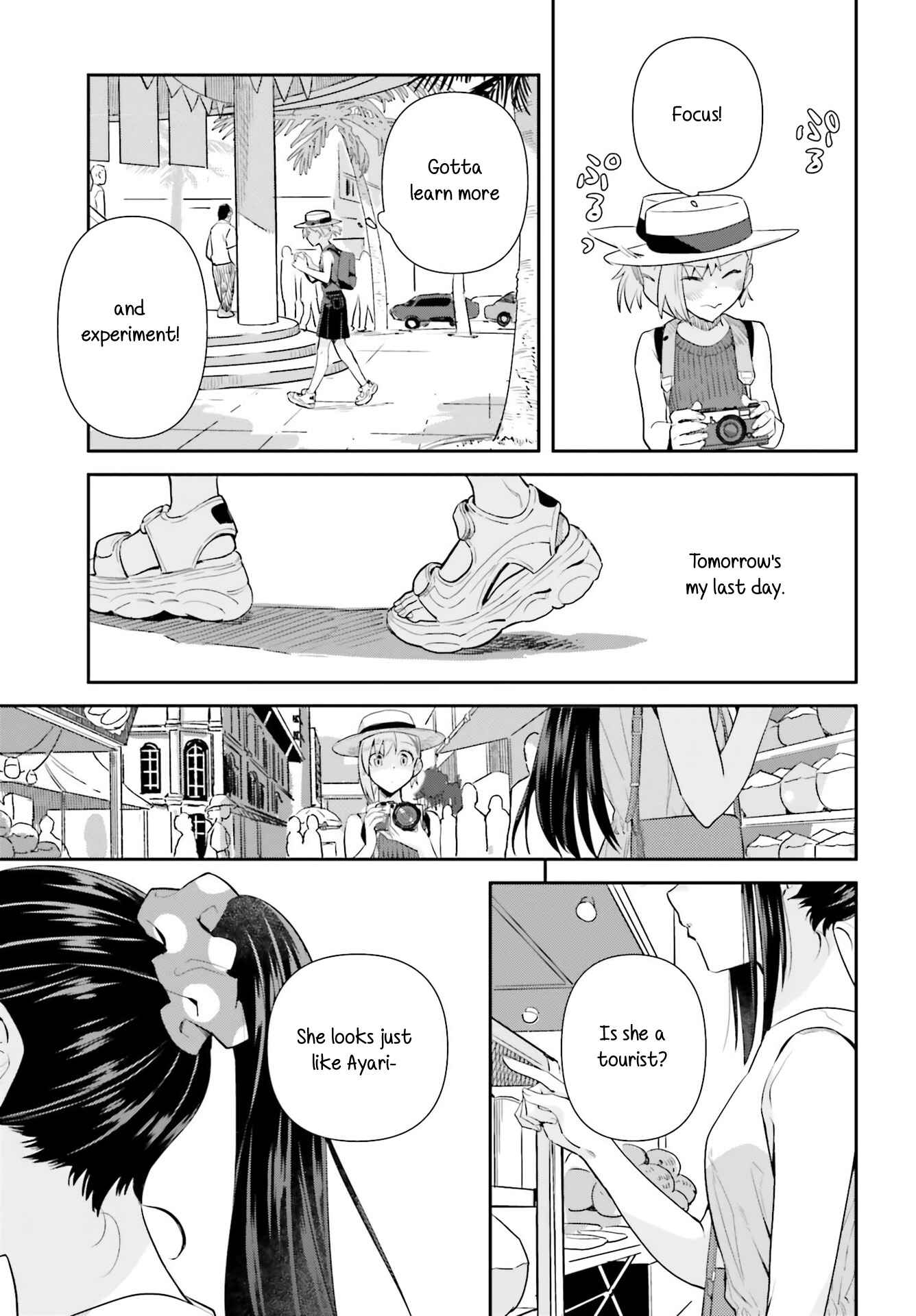 Page 5 Chapter 63 Shinmai Shimai no Futari Gohan