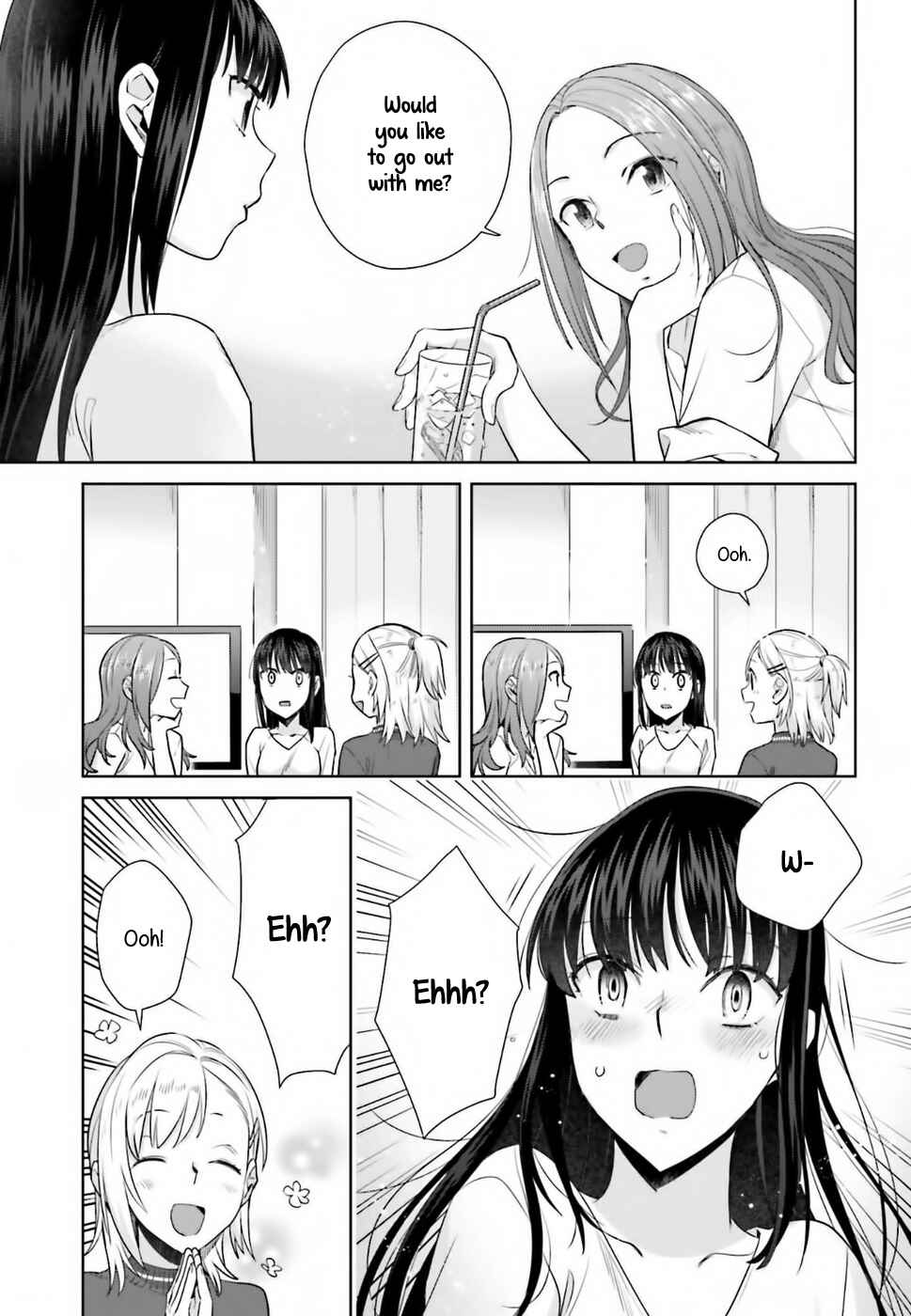 Page 3 Chapter 24 Shinmai Shimai no Futari Gohan