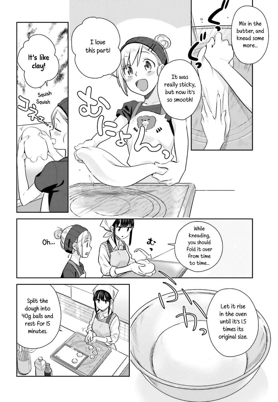 Page 12 Chapter 26 Shinmai Shimai no Futari Gohan