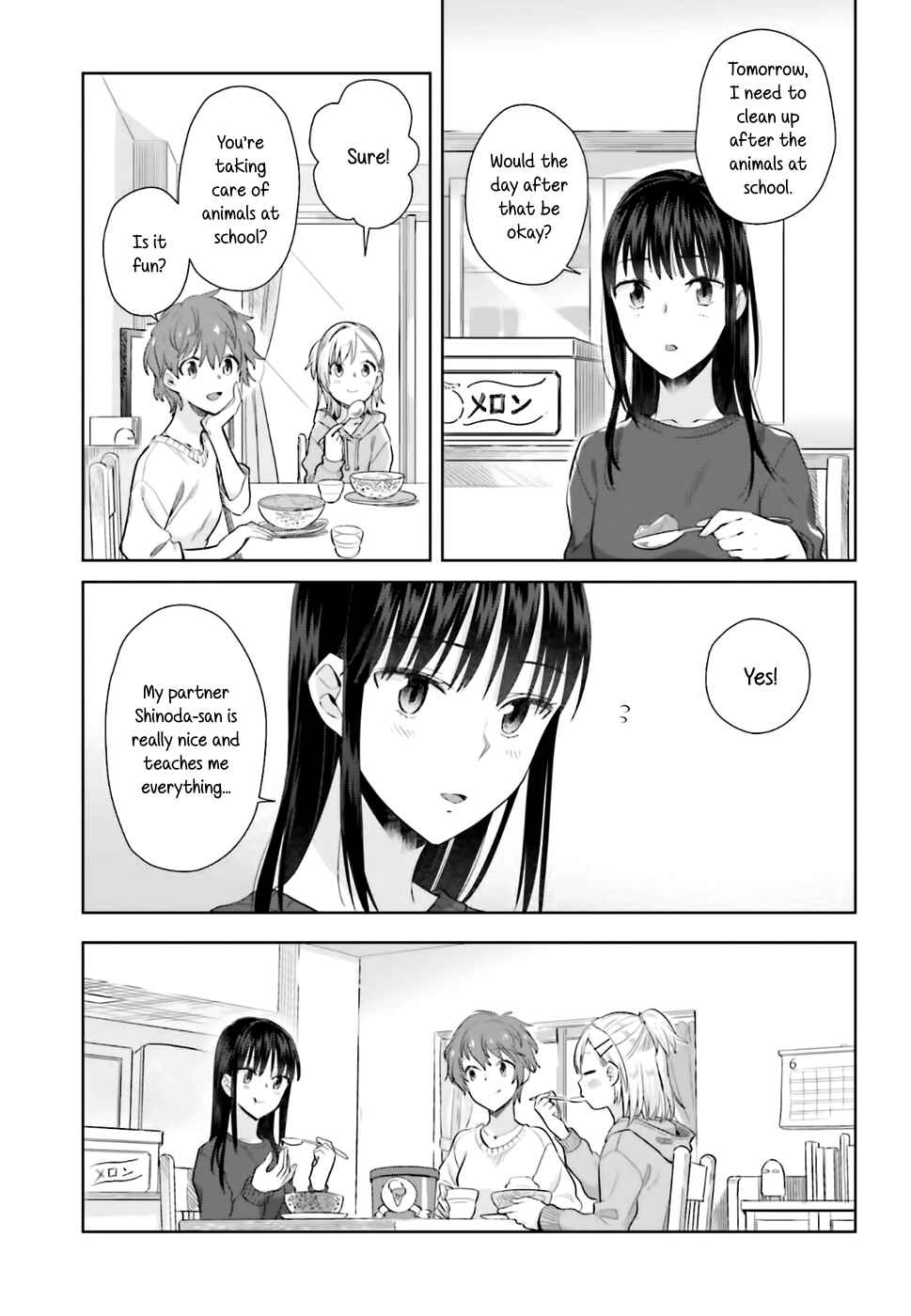 Page 7 Chapter 26 Shinmai Shimai no Futari Gohan