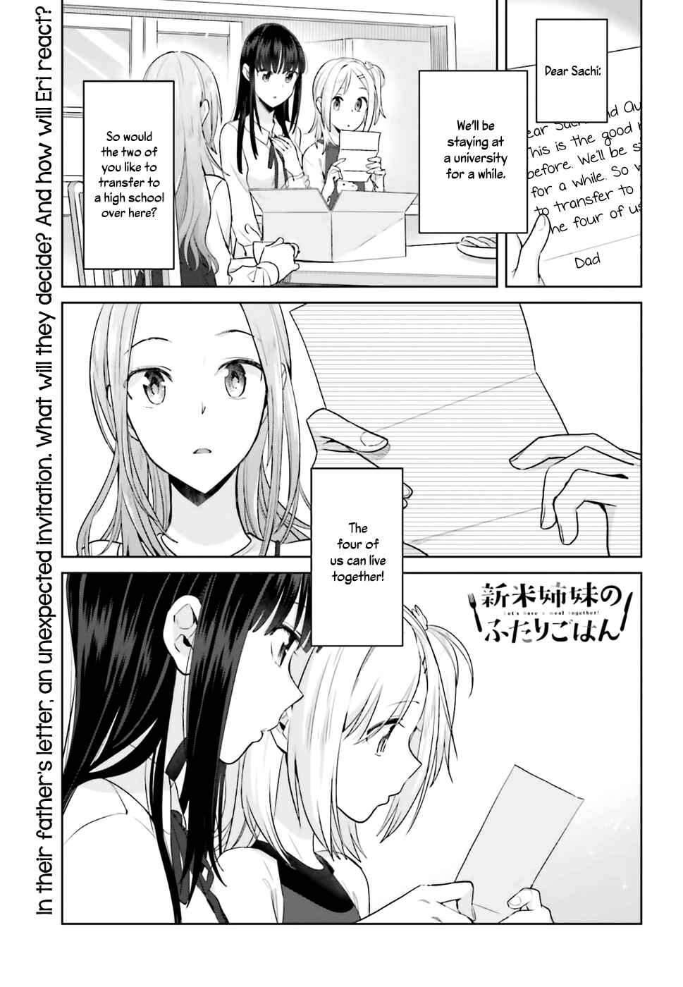 Page 1 Chapter 22 Shinmai Shimai no Futari Gohan