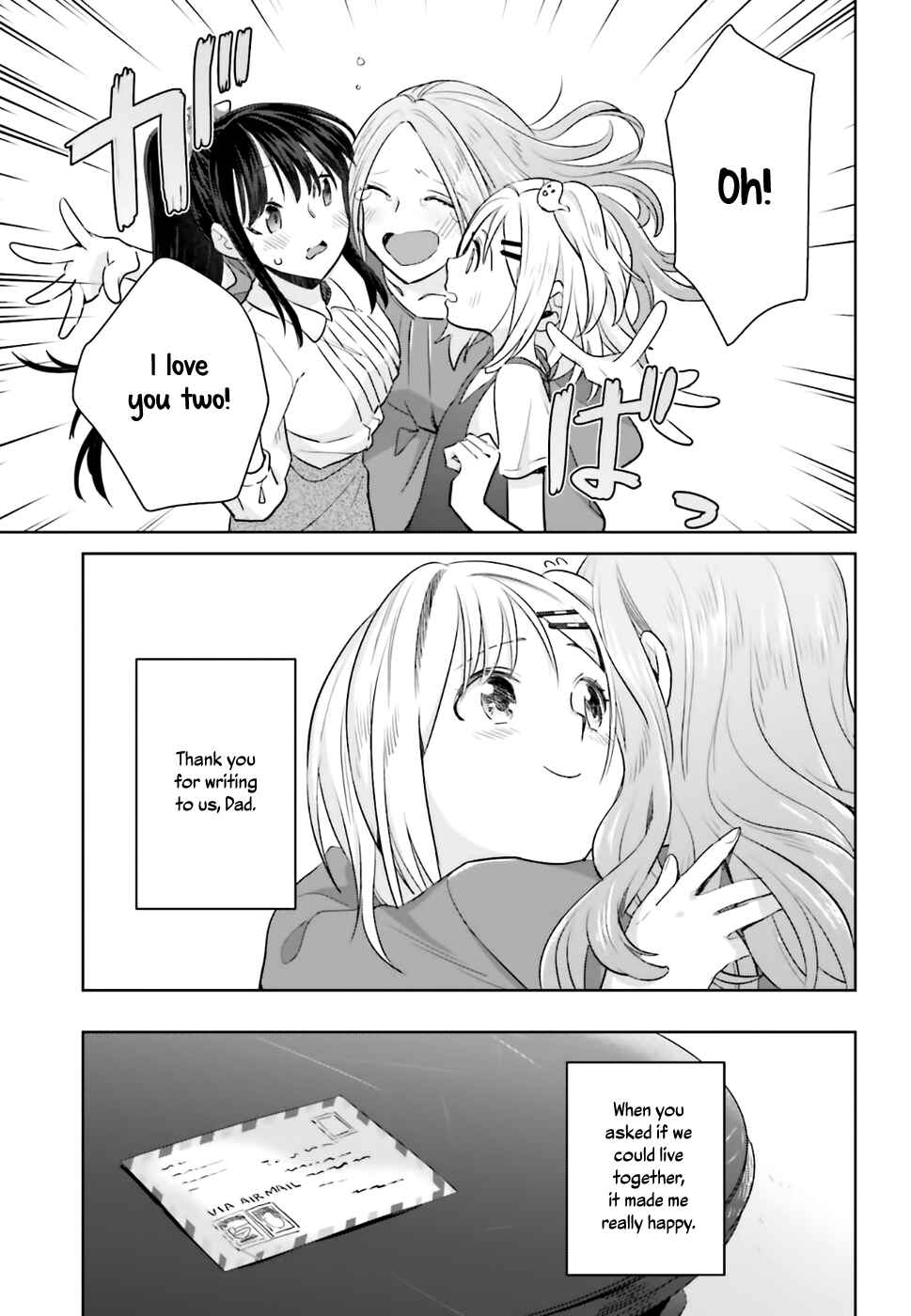Page 25 Chapter 22 Shinmai Shimai no Futari Gohan