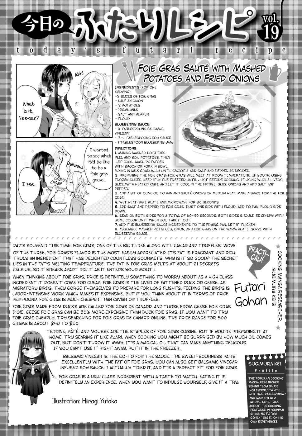 Page 23 Chapter 19 Shinmai Shimai no Futari Gohan