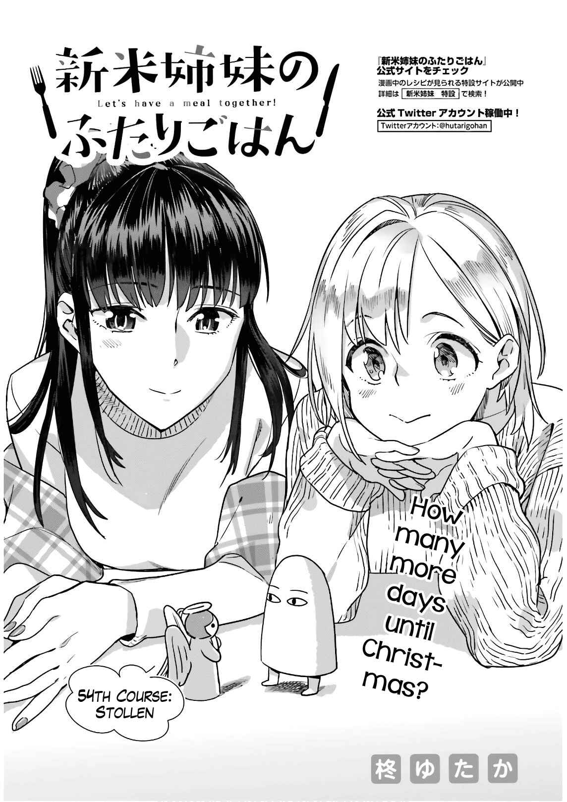 Page 1 Chapter 54 Shinmai Shimai no Futari Gohan