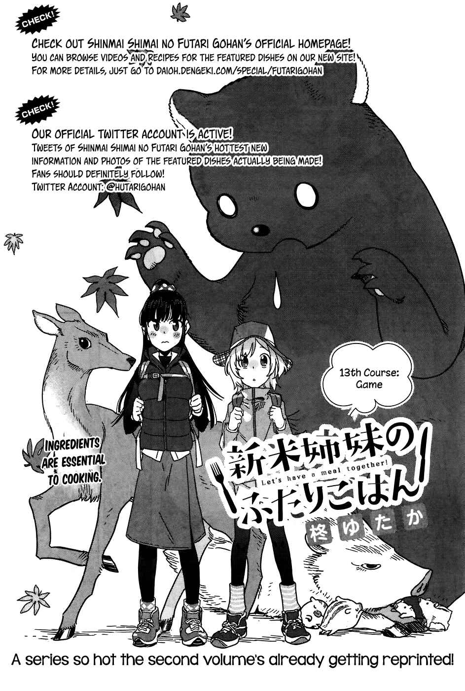 Page 2 Chapter 13 Shinmai Shimai no Futari Gohan