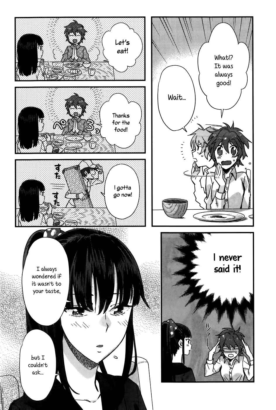 Page 20 Chapter 13 Shinmai Shimai no Futari Gohan