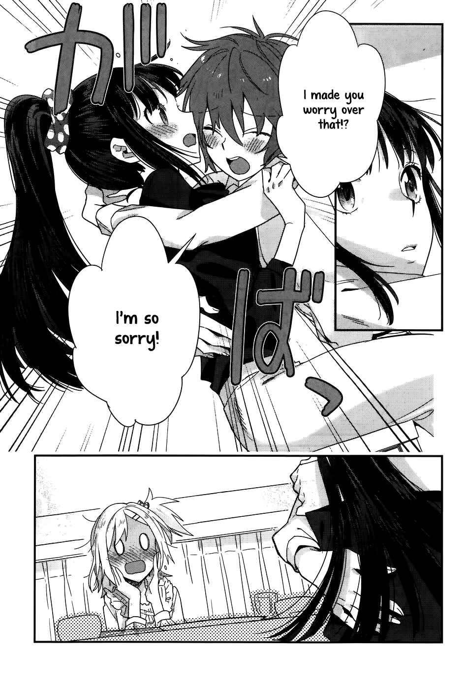 Page 21 Chapter 13 Shinmai Shimai no Futari Gohan
