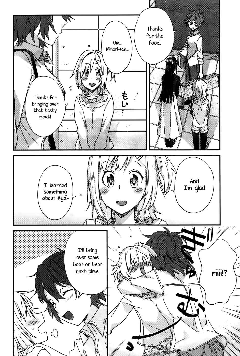 Page 22 Chapter 13 Shinmai Shimai no Futari Gohan