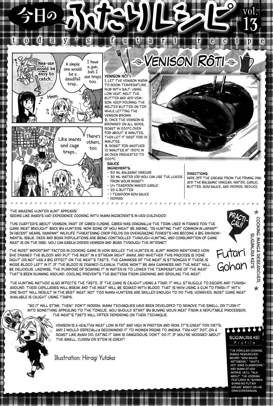 Page 25 Chapter 13 Shinmai Shimai no Futari Gohan