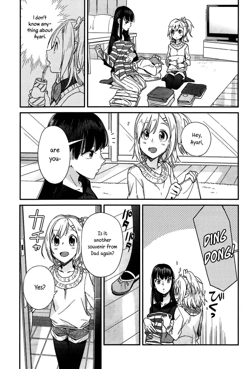 Page 3 Chapter 13 Shinmai Shimai no Futari Gohan
