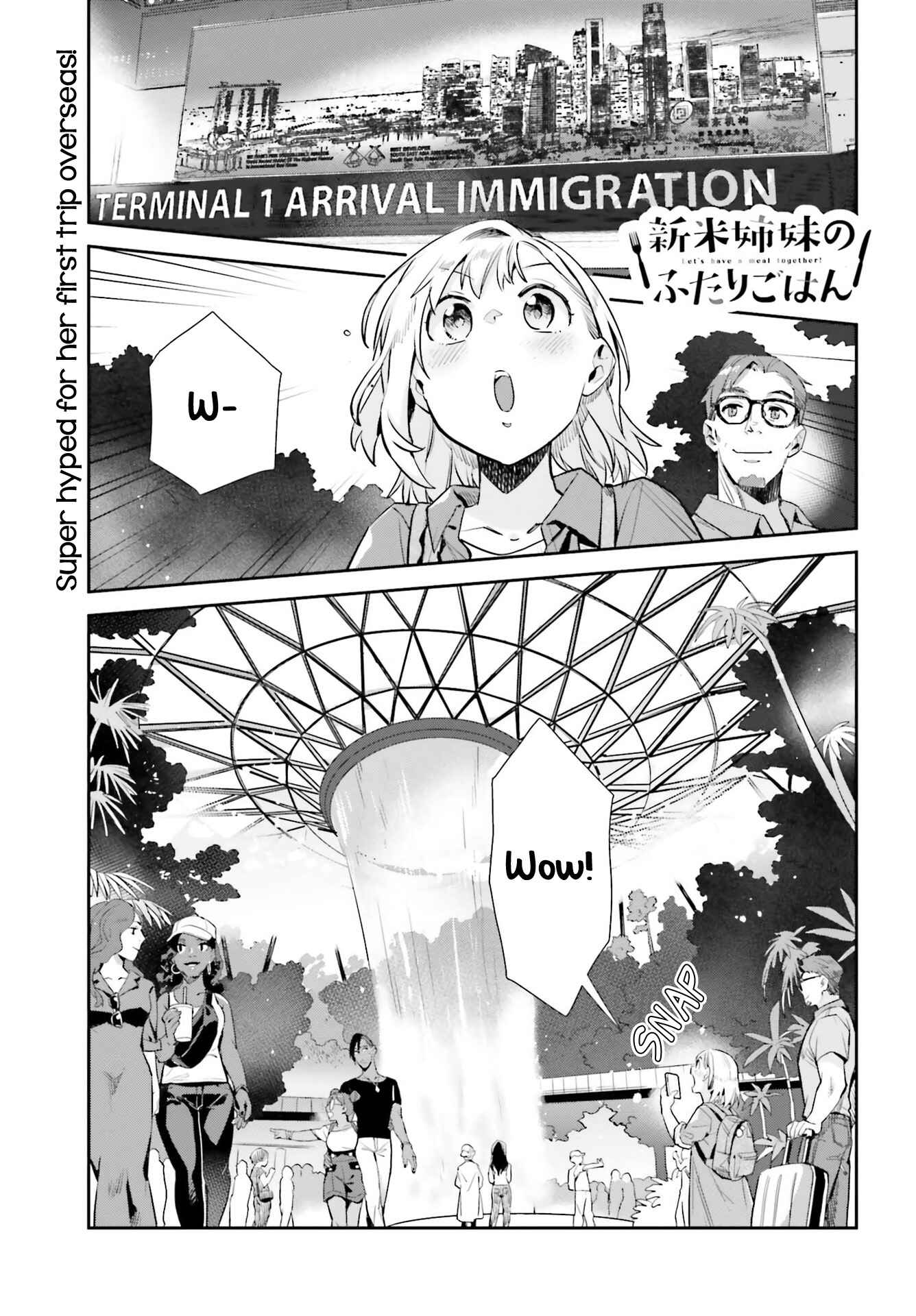 Page 1 Chapter 62 Shinmai Shimai no Futari Gohan