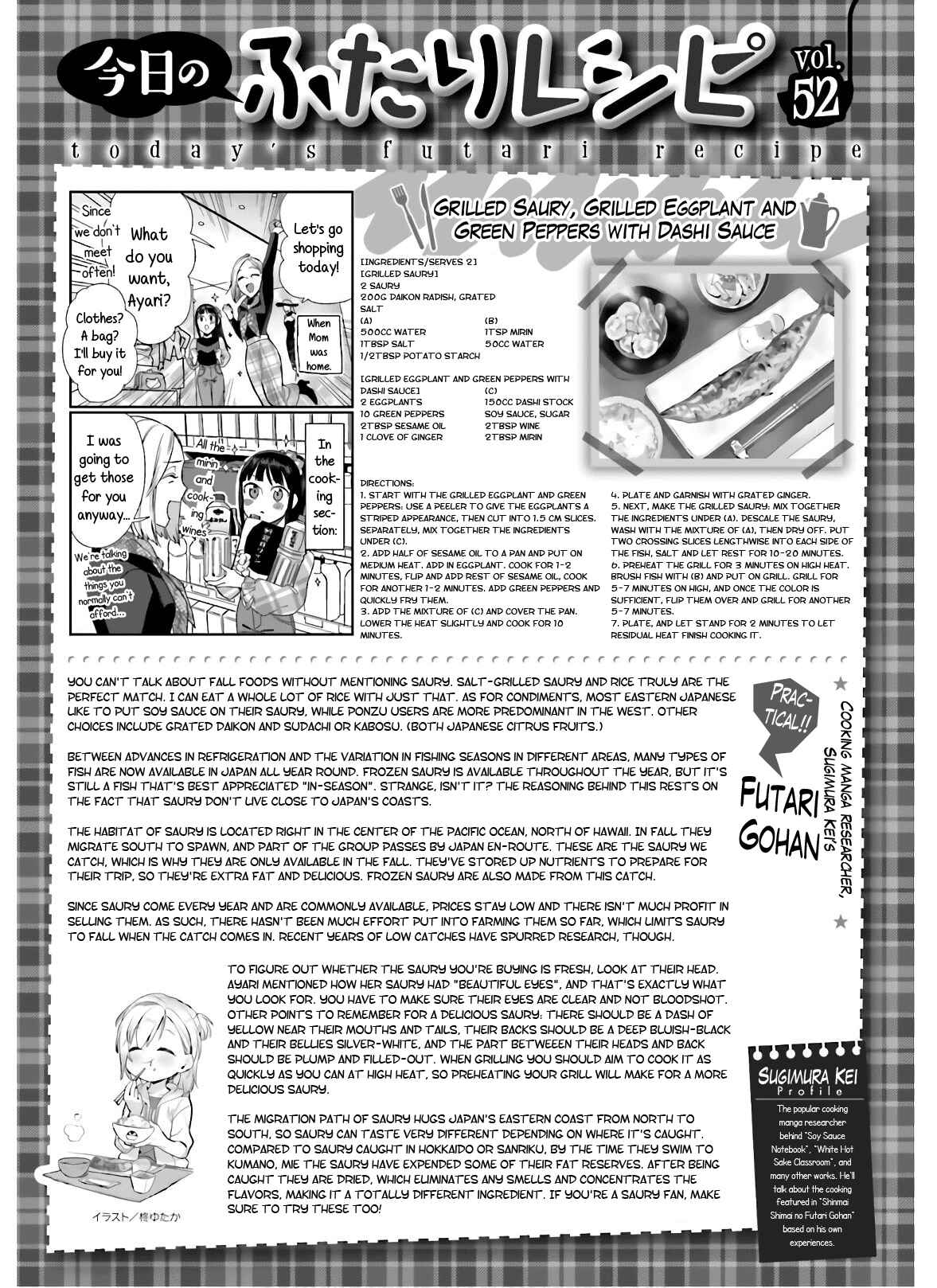 Page 19 Chapter 52 Shinmai Shimai no Futari Gohan