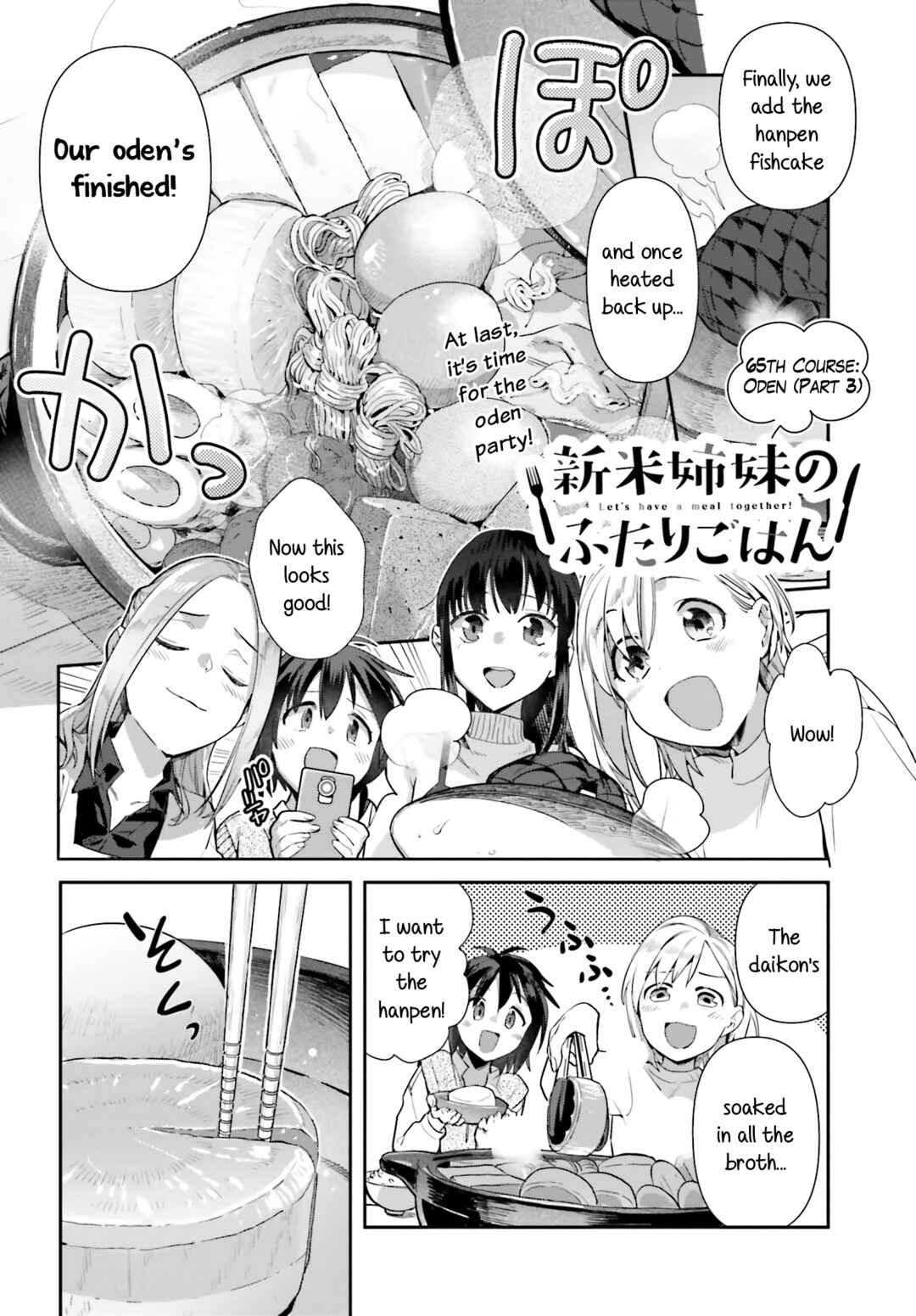 Page 17 Chapter 65 Shinmai Shimai no Futari Gohan