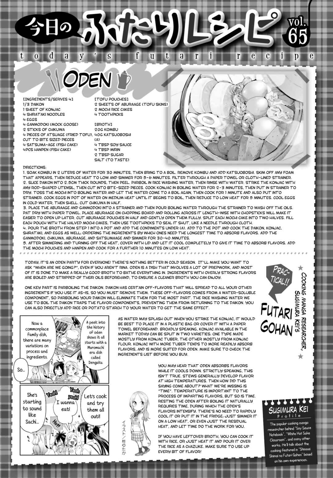 Page 24 Chapter 65 Shinmai Shimai no Futari Gohan