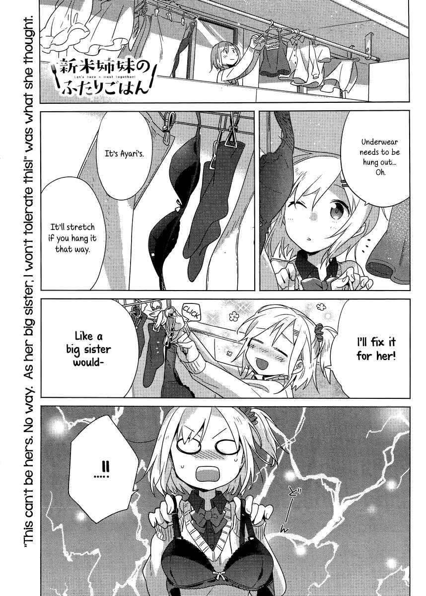 Page 1 Chapter 3 Shinmai Shimai no Futari Gohan