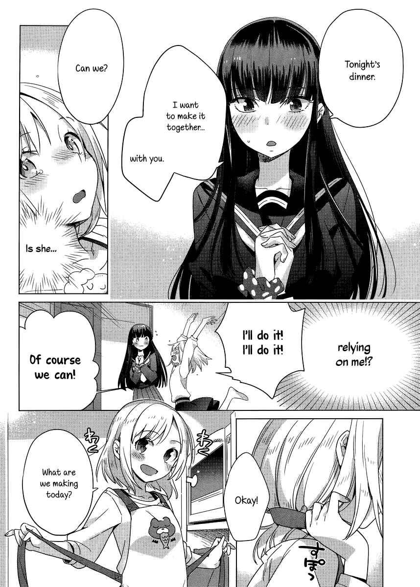 Page 16 Chapter 3 Shinmai Shimai no Futari Gohan