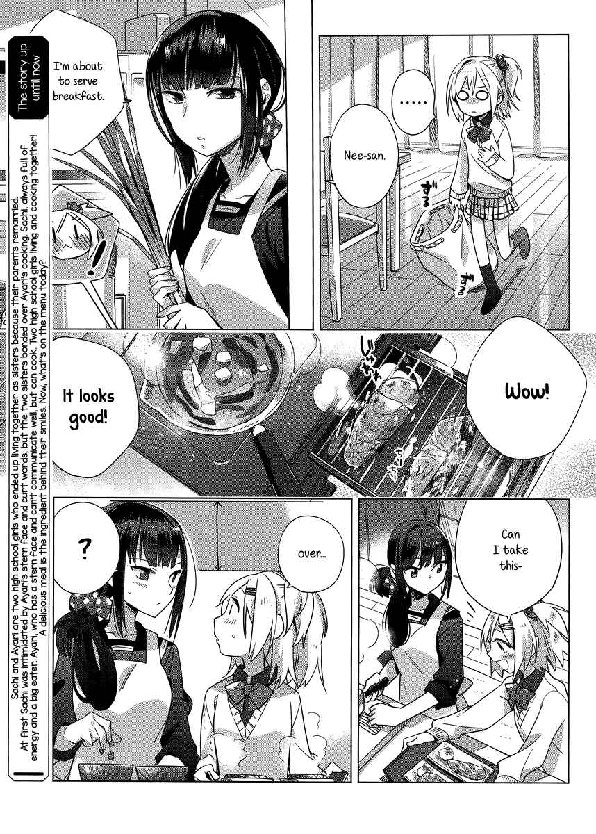 Page 3 Chapter 3 Shinmai Shimai no Futari Gohan