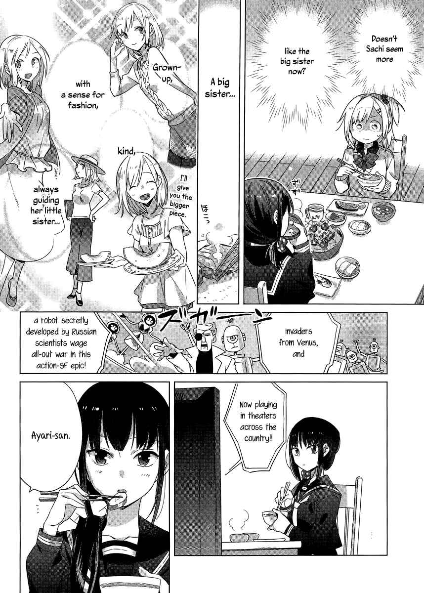 Page 4 Chapter 3 Shinmai Shimai no Futari Gohan