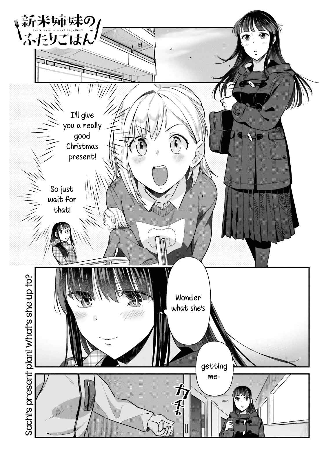 Page 1 Chapter 53 Shinmai Shimai no Futari Gohan