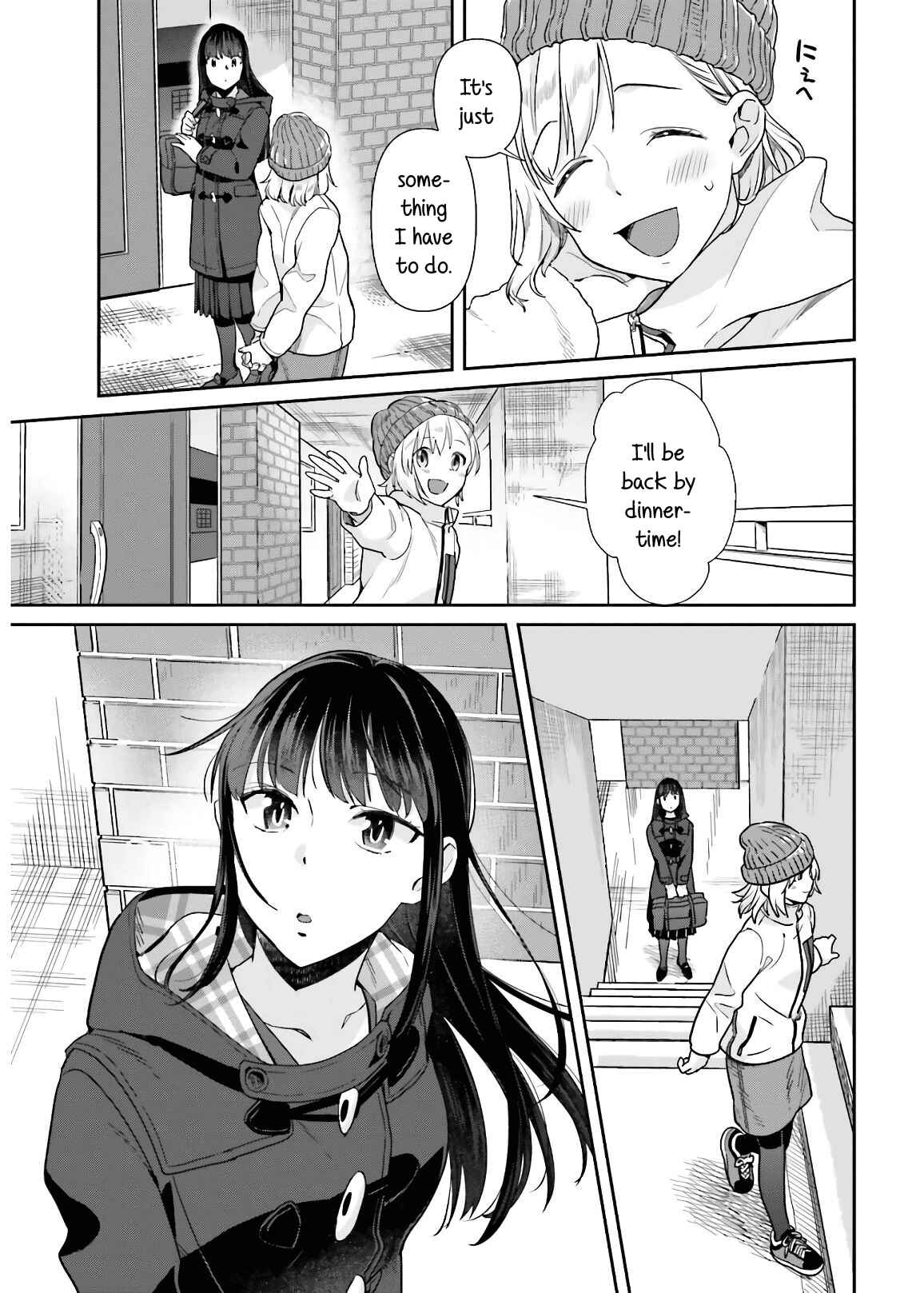 Page 3 Chapter 53 Shinmai Shimai no Futari Gohan