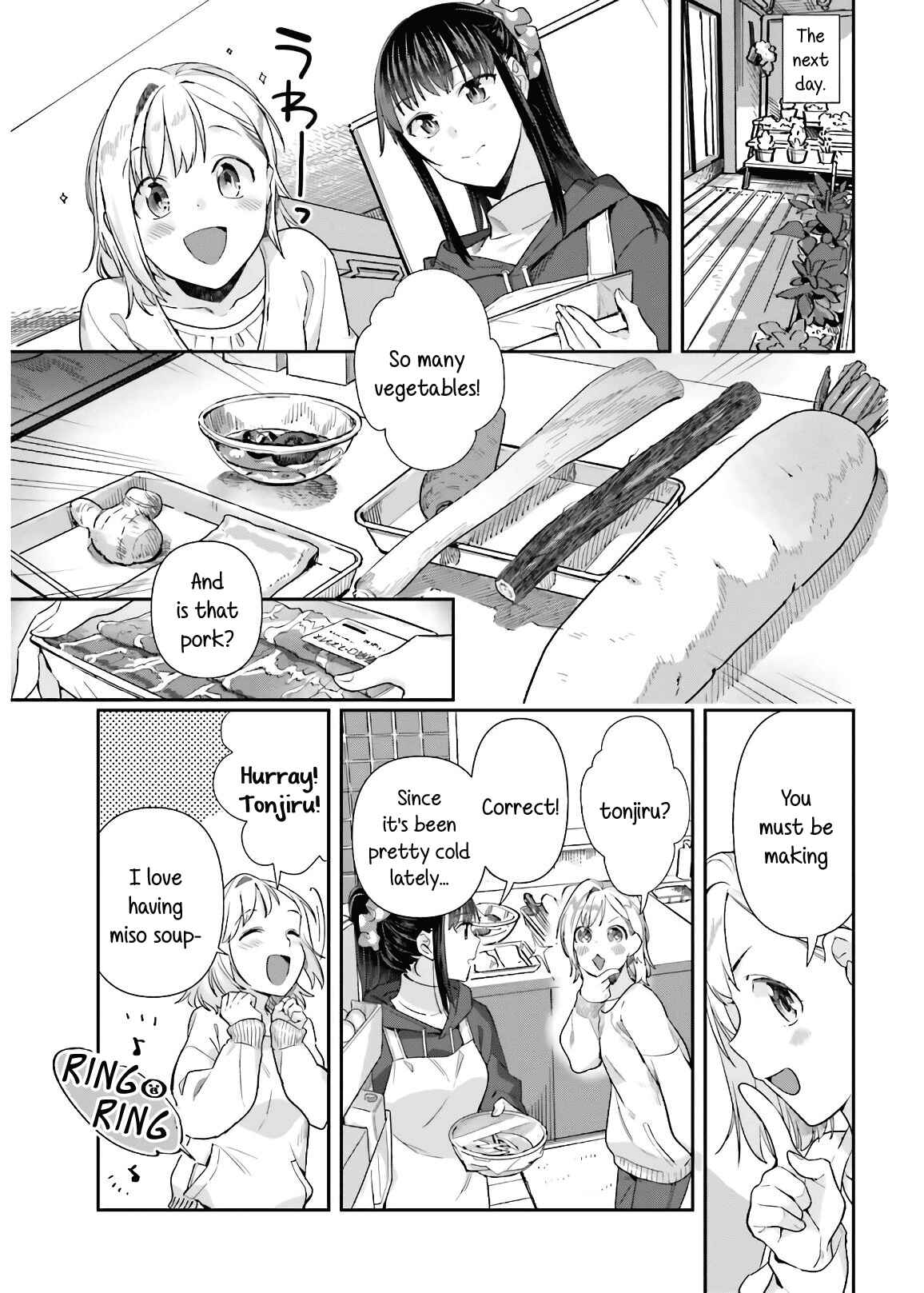 Page 5 Chapter 53 Shinmai Shimai no Futari Gohan