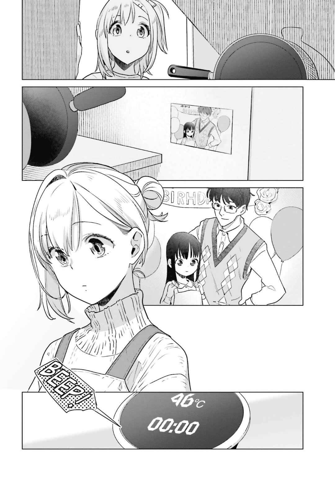 Page 12 Chapter 45 Shinmai Shimai no Futari Gohan