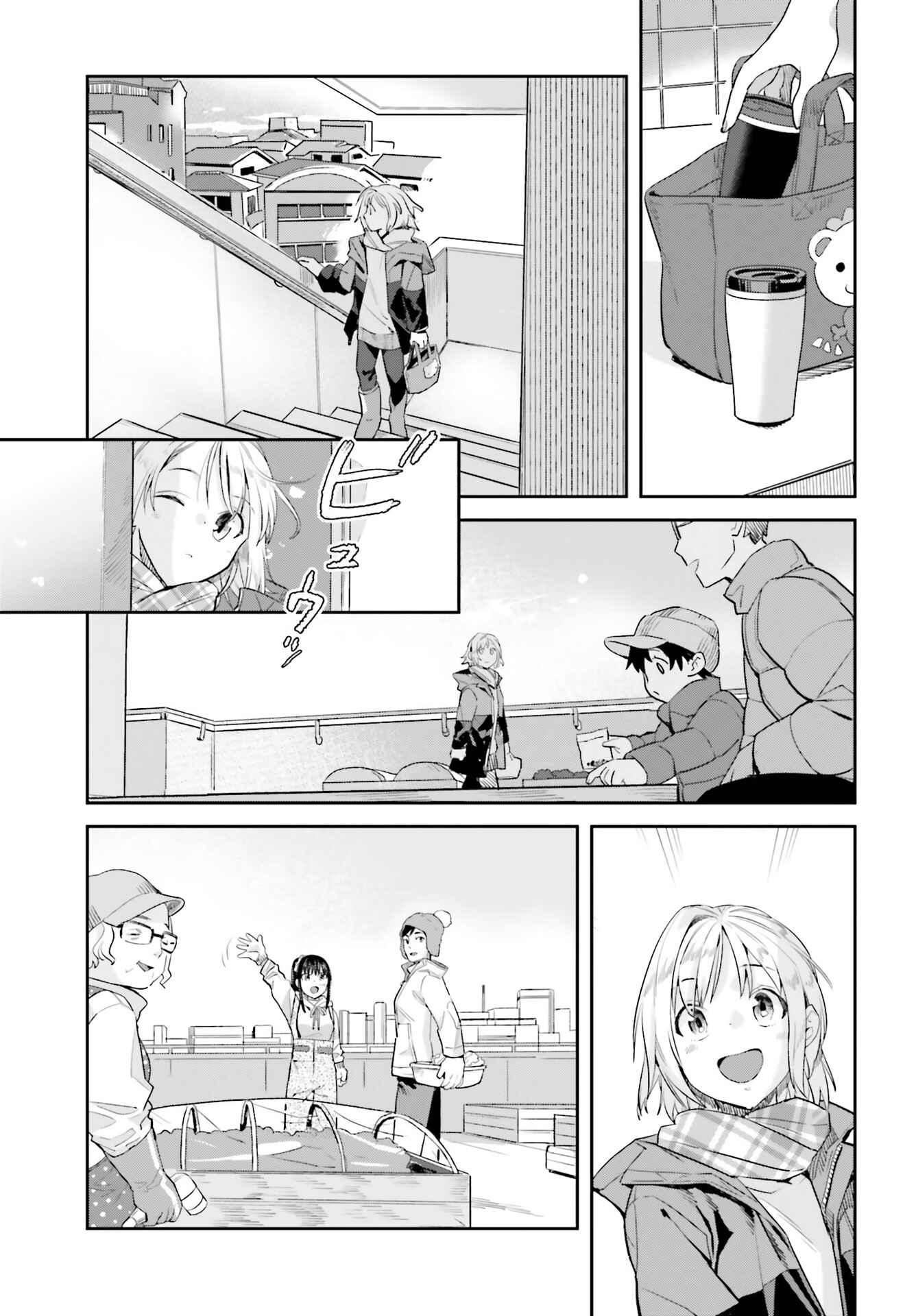 Page 13 Chapter 61 Shinmai Shimai no Futari Gohan
