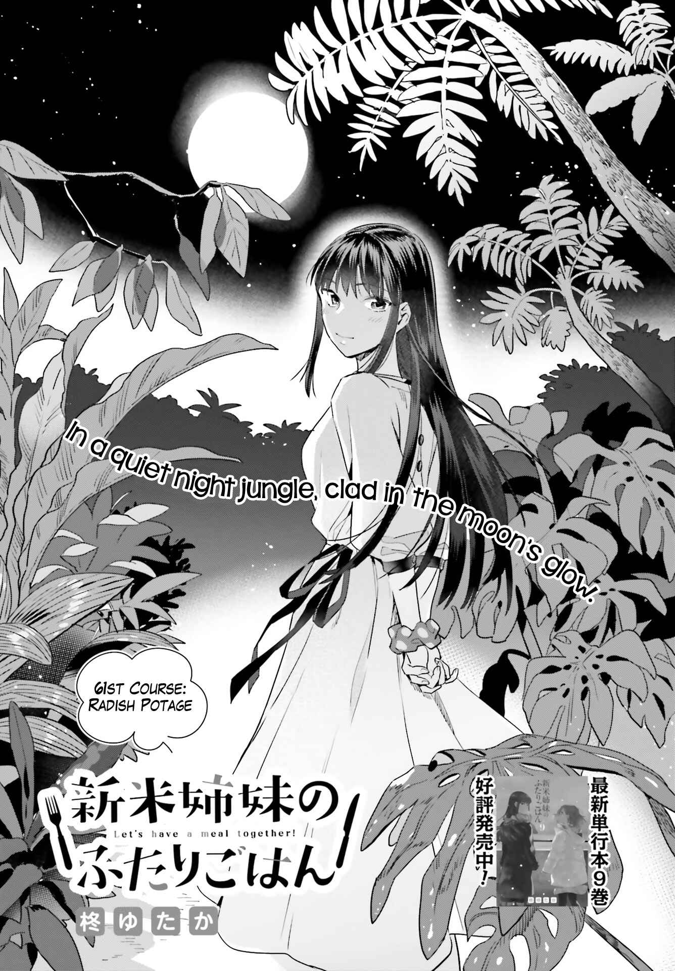 Page 4 Chapter 61 Shinmai Shimai no Futari Gohan