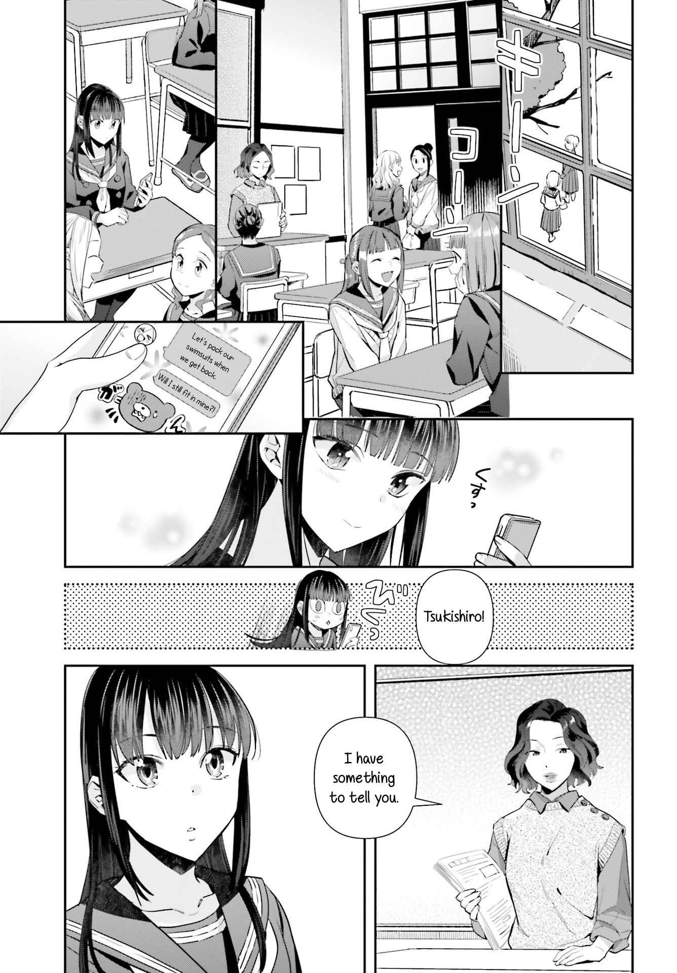 Page 5 Chapter 61 Shinmai Shimai no Futari Gohan