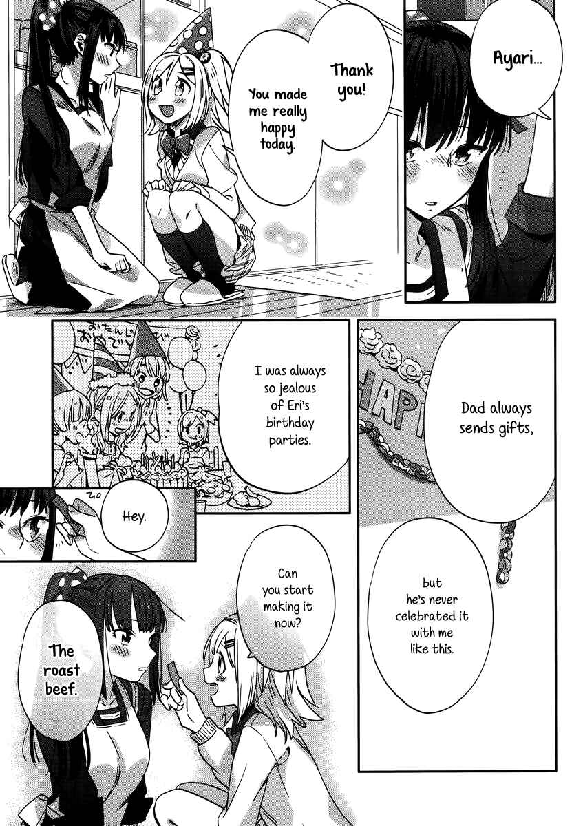 Page 11 Chapter 8 Shinmai Shimai no Futari Gohan