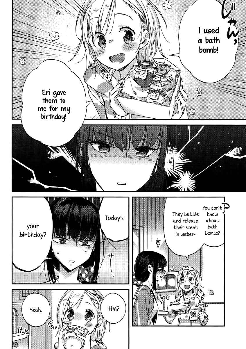 Page 2 Chapter 8 Shinmai Shimai no Futari Gohan