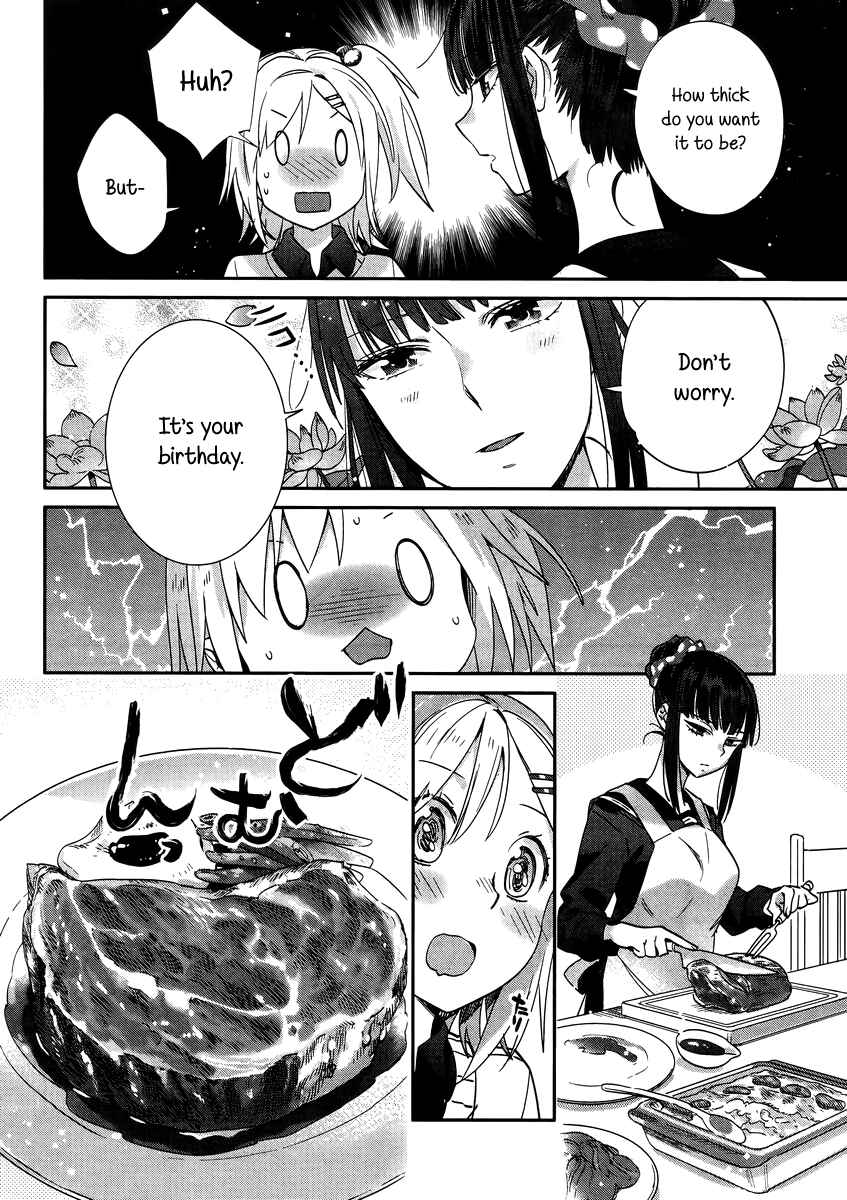 Page 20 Chapter 8 Shinmai Shimai no Futari Gohan