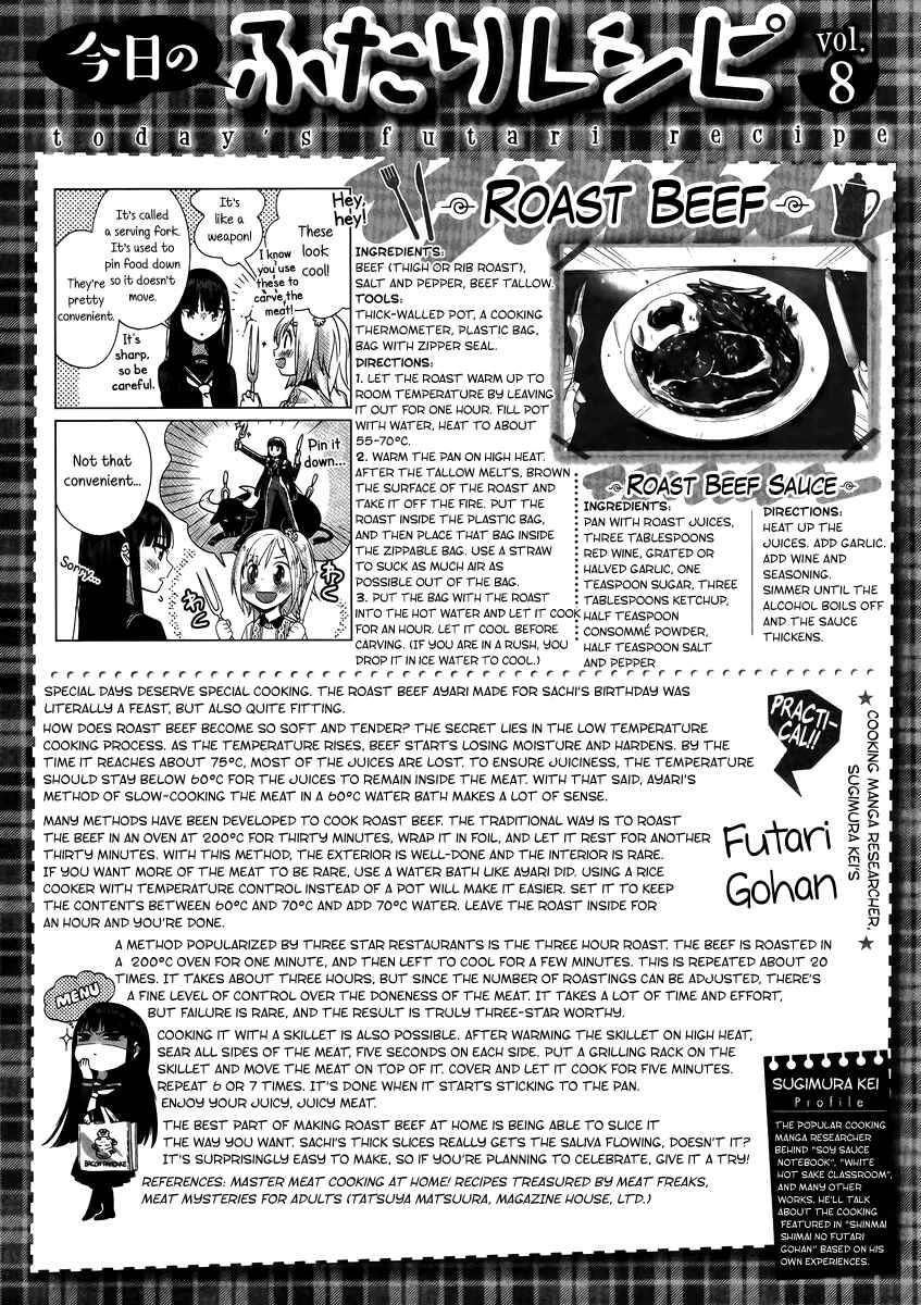 Page 25 Chapter 8 Shinmai Shimai no Futari Gohan