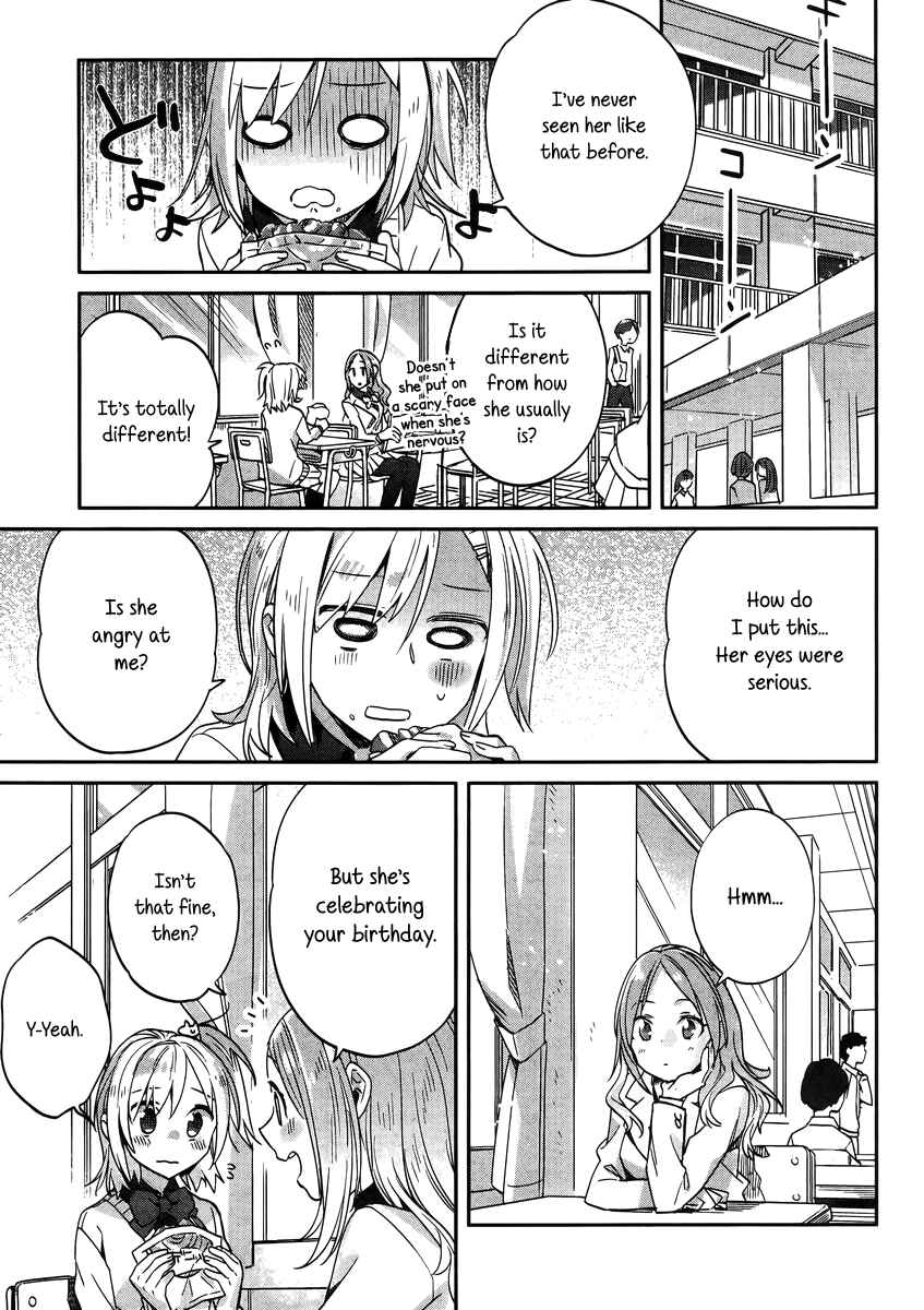 Page 5 Chapter 8 Shinmai Shimai no Futari Gohan
