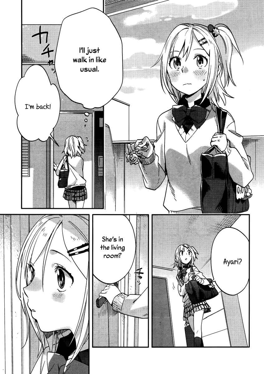 Page 7 Chapter 8 Shinmai Shimai no Futari Gohan