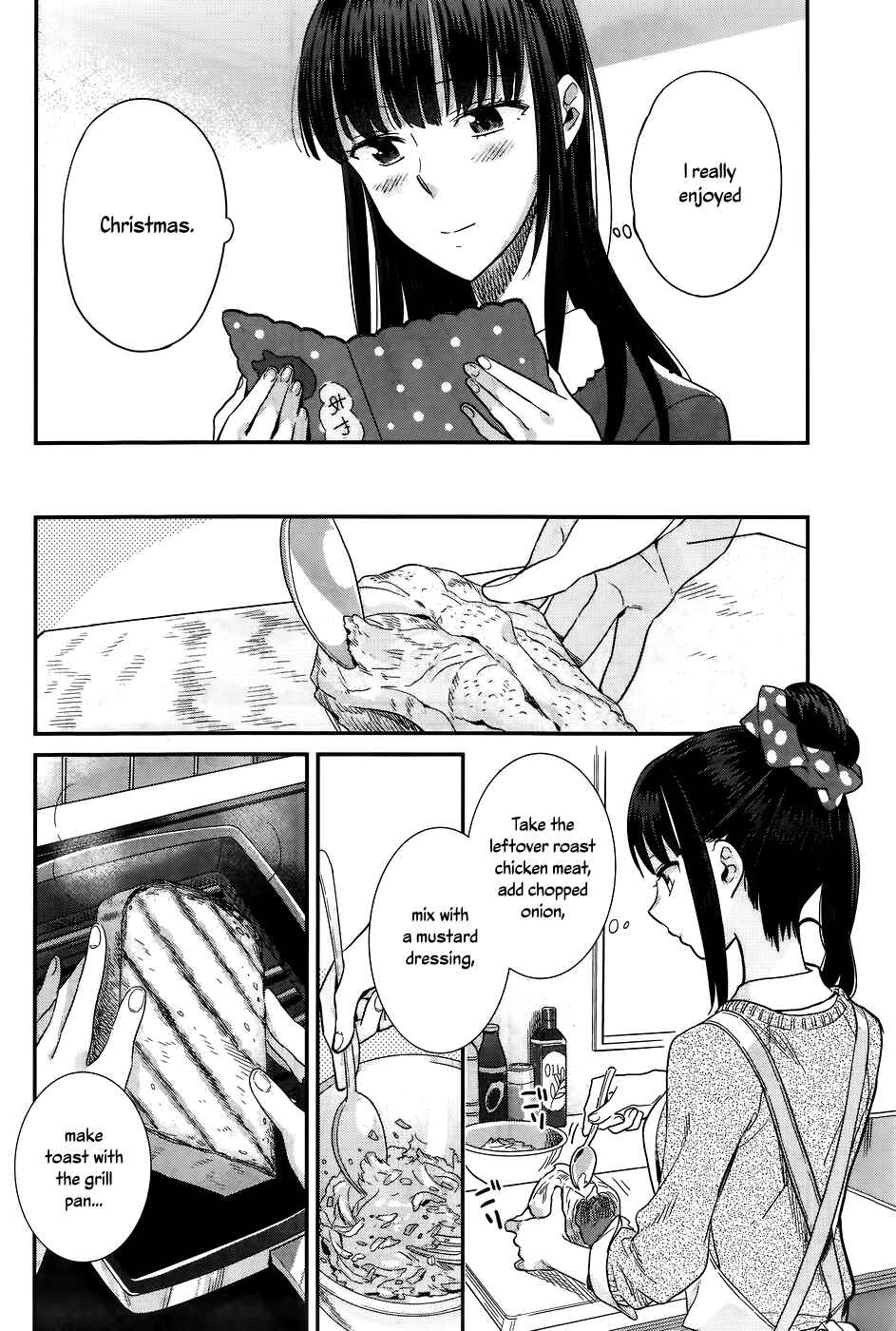 Page 2 Chapter 16.5 Shinmai Shimai no Futari Gohan