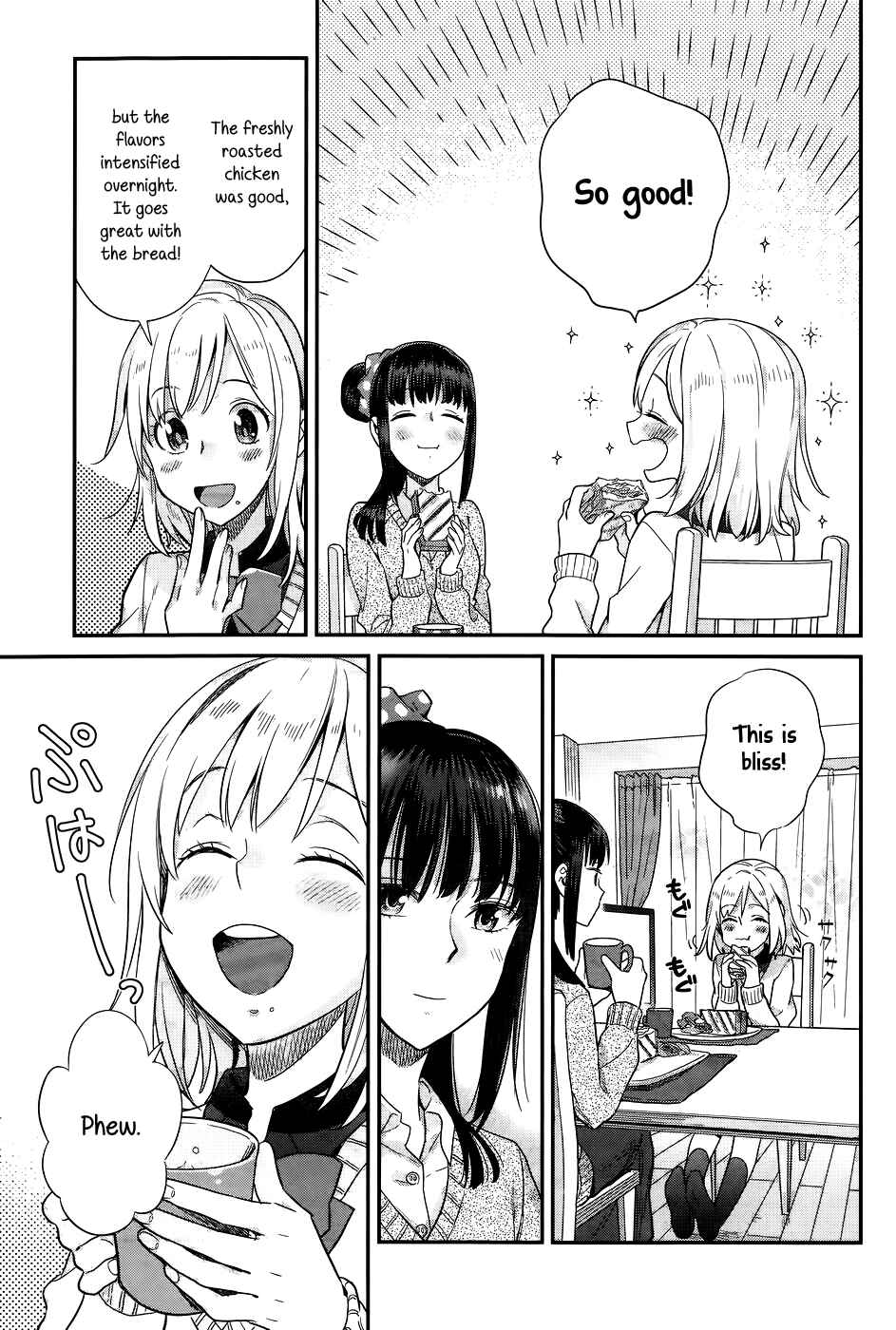 Page 5 Chapter 16.5 Shinmai Shimai no Futari Gohan