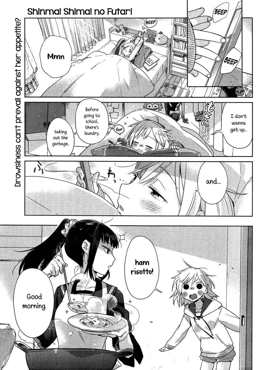 Page 1 Chapter 2 Shinmai Shimai no Futari Gohan