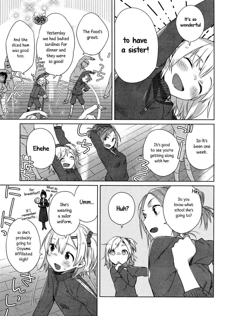 Page 3 Chapter 2 Shinmai Shimai no Futari Gohan