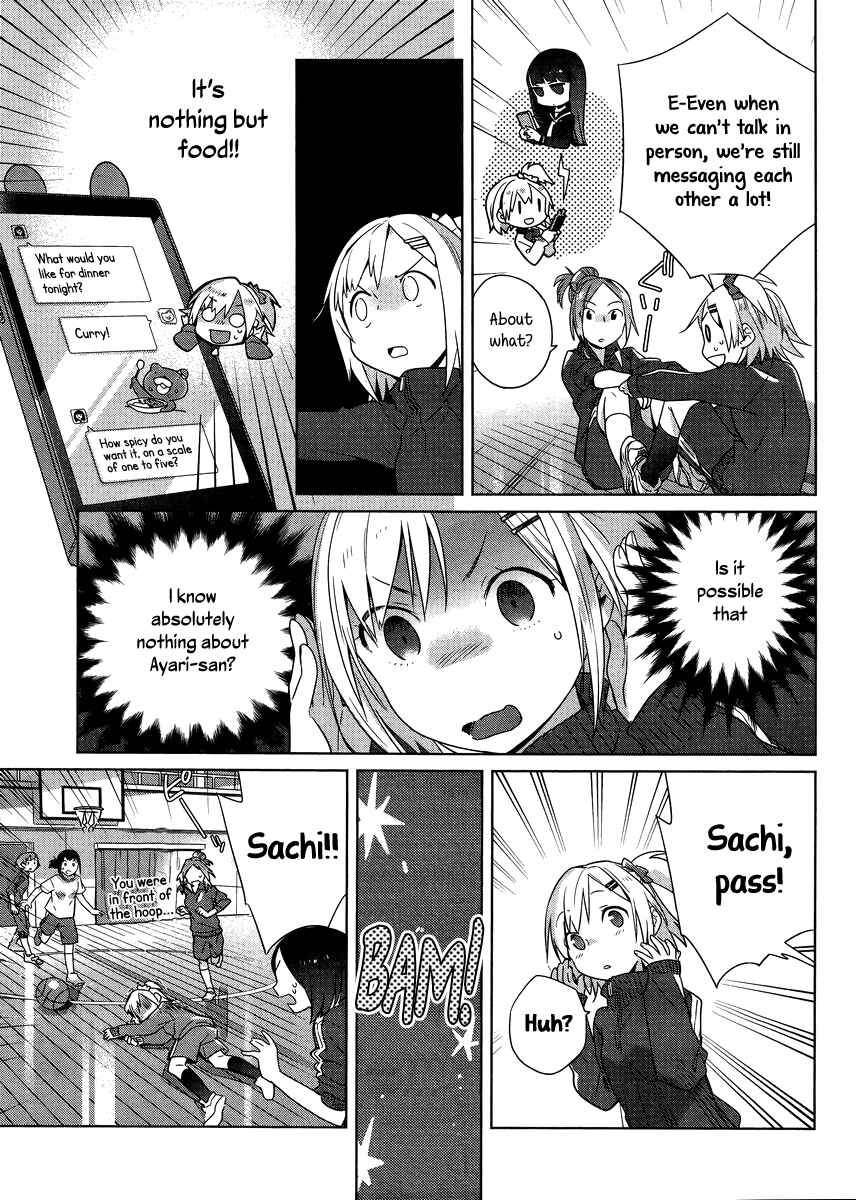 Page 5 Chapter 2 Shinmai Shimai no Futari Gohan