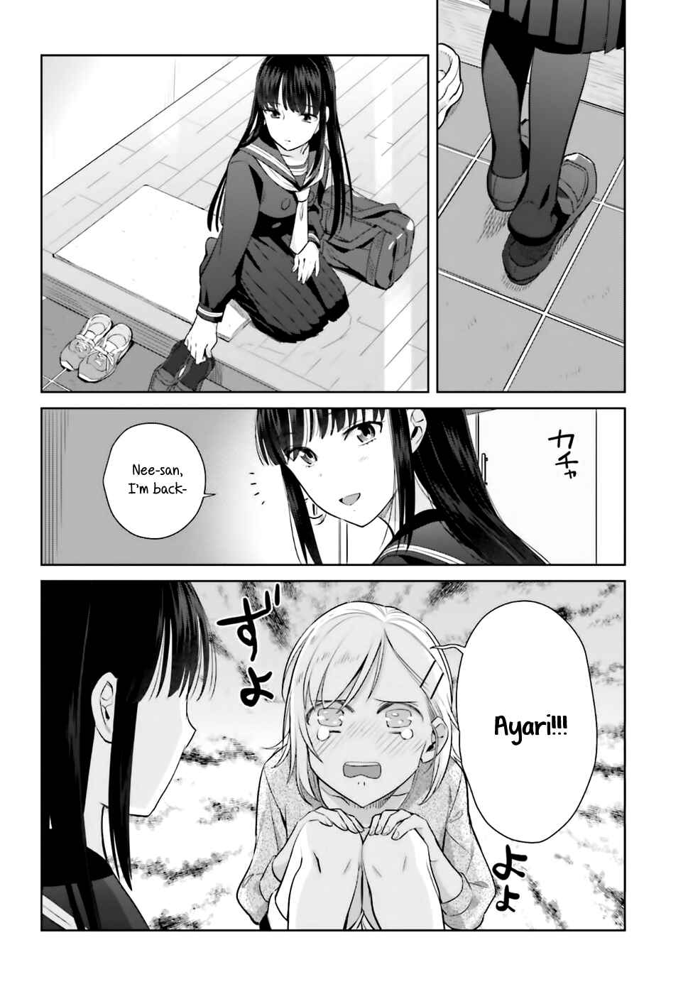 Page 5 Chapter 23 Shinmai Shimai no Futari Gohan