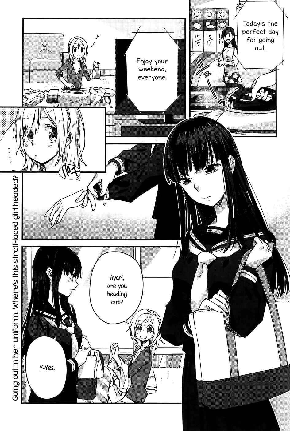 Page 2 Chapter 11 Shinmai Shimai no Futari Gohan